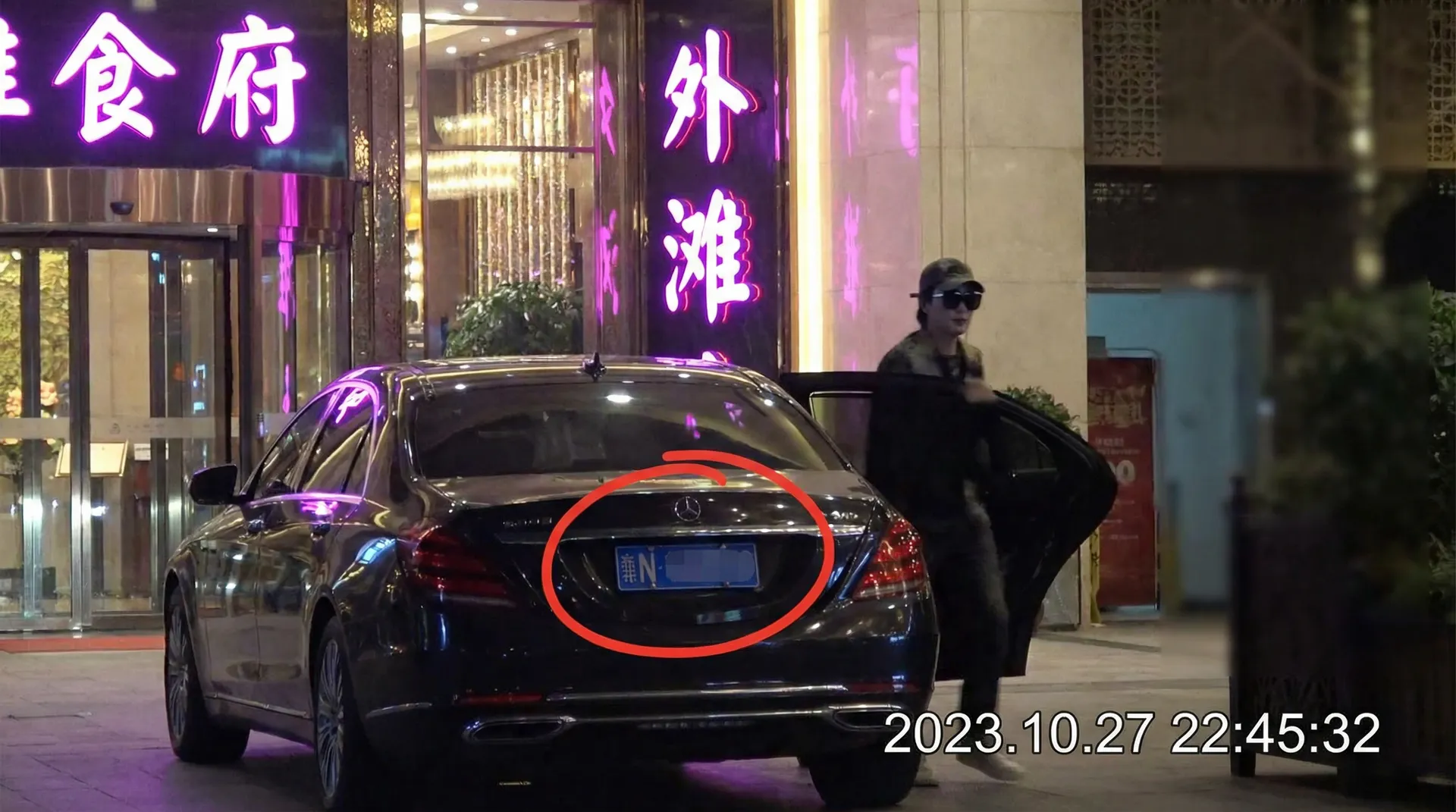 精神小妹 - 某明星深夜现身高档餐厅被拍